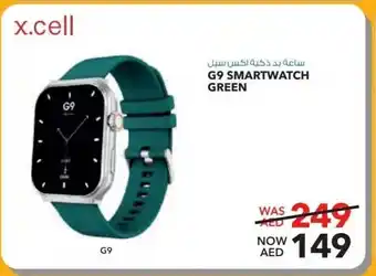E City x.cell G9 SMARTWATCH GREEN offer