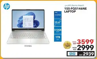 E City hp 15S-FQ5146NE LAPTOP offer