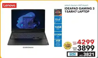 E City Lenovo IDEAPAD GAMING 3 15ARH7 LAPTOP offer