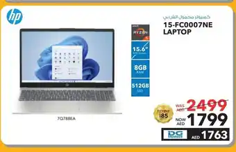 E City hp 15-FC0007NE LAPTOP offer