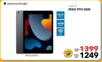 E City IPAD 9TH GEN MK2K3AB/A offer