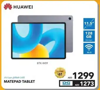E City HUAWEI MATEPAD TABLET offer