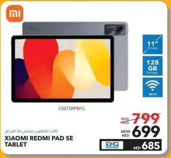 E City XIAOMI REDMI PAD SE TABLET offer