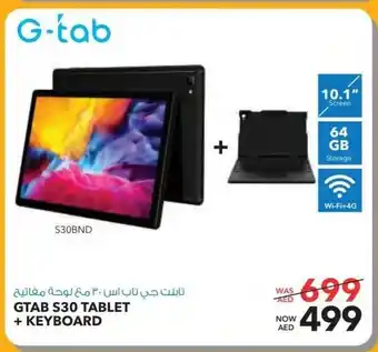 E City GTAB S30 TABLET + KEYBOARD offer