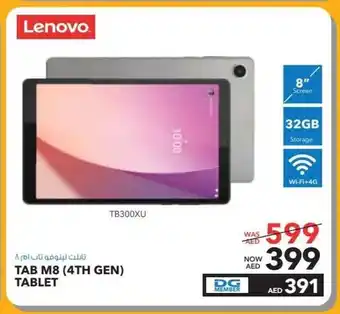 E City TAB M8 (4TH GEN) TABLET offer