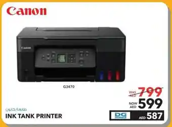E City Canon INK TANK PRINTER offer