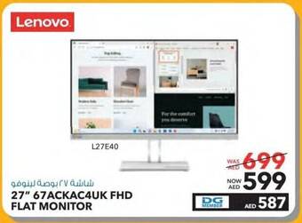 E City 27" 67ACKAC4UK FHD FLAT MONITOR offer
