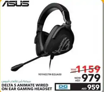 E City DELTA S ANIMATE WIRED ON EAR GAMING HEADSET offer