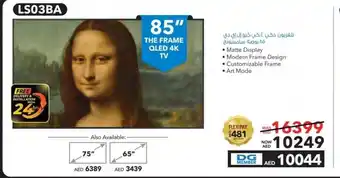 E City THE FRAME QLED 4K TV 85" LS03BA offer