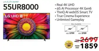 E City LG UHD AI 55UR8000 offer