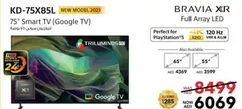 E City BRAVIA XR Full Array LED 75" Smart TV (Google TV) KD-75X85L offer