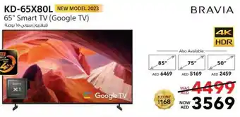 E City BRAVIA 65" Smart TV (Google TV) KD-65X80L offer