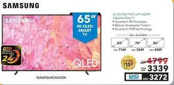 E City SAMSUNG 4K QLED SMART TV 65" offer