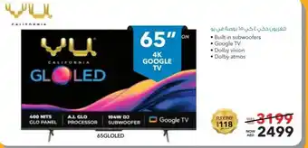 E City VU CALIFORNIA 4K GOOGLE TV 65" offer