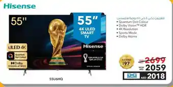 E City Hisense 4K ULED SMART TV 55" offer