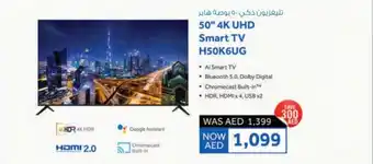 E City Haier 50" 4K UHD Smart TV H50K6UG offer