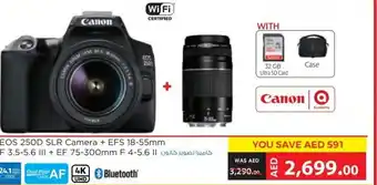 E City Canon EOS 250D SLR Camera + EFS 18-55mm F 3.5-5.6 III + EF 75-300mm F 4-5.6 II offer