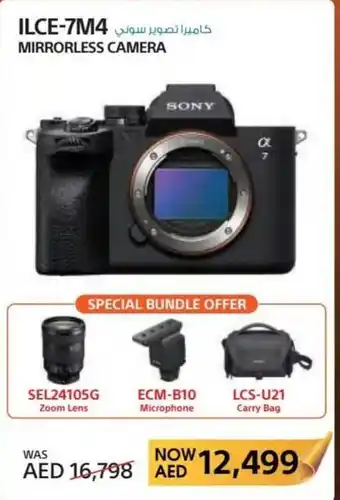 E City SONY MIRRORLESS CAMERA ILCE-7M4 offer