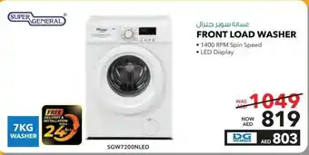 E City SUPER GENERAL FRONT LOAD WASHER • 1400 RPM offer