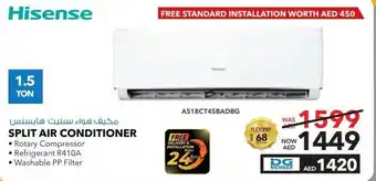 E City Hisense SPLIT AIR CONDITIONER AS18CT4SBADBG offer