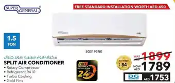 E City SUPER GENERAL SPLIT AIR CONDITIONER SGS195NE offer