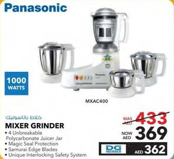 E City Panasonic MIXER GRINDER 1000watts offer