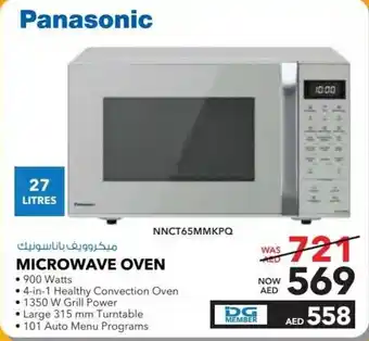 E City Panasonic MICROWAVE OVEN NNCT65MMKPQ offer