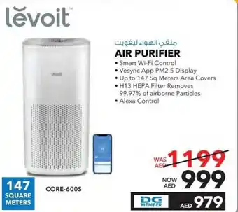 E City Lěvoit AIR PURIFIER CORE-600S offer