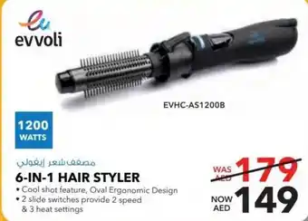 E City evvoli 6-IN-1 HAIR STYLER 1200 WATTS EVHC-AS1200B offer