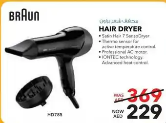 E City BRAUN HAIR DRYER HD785 offer