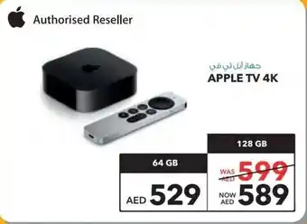 E City APPLE TV 4K 128GB offer