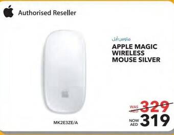 E City APPLE MAGIC WIRELESS MOUSE SILVER offer