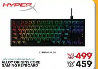 E City HYPER ALLOY ORIGINS CORE GAMING KEYBOARD offer