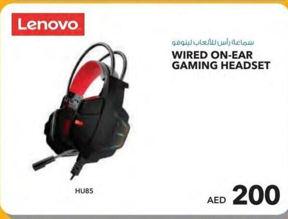 E City Lenovo WIRED ON-EAR GAMING HEADSET offer
