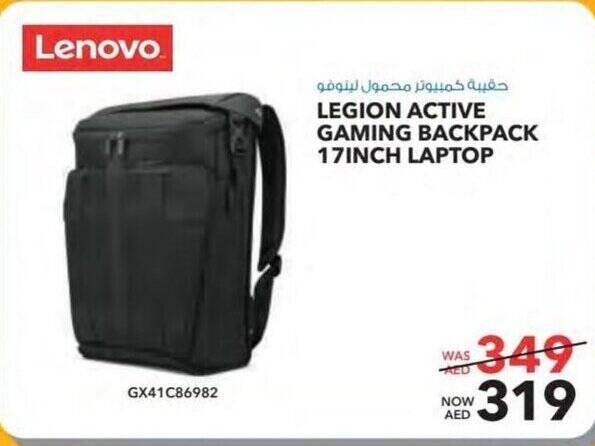 E City Lenovo LEGION ACTIVE GAMING BACKPACK 17INCH LAPTOP offer