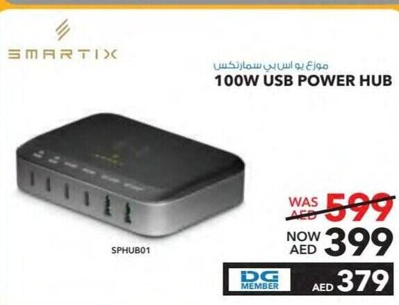 E City SMARTIX 100W USB POWER HUB offer