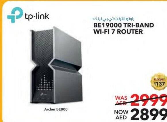 E City tp-link BE19000 TRI-BAND WI-FI 7 ROUTER offer
