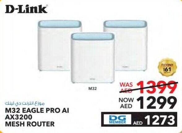 E City D-Link M32 EAGLE PRO AI AX3200 MESH ROUTER offer