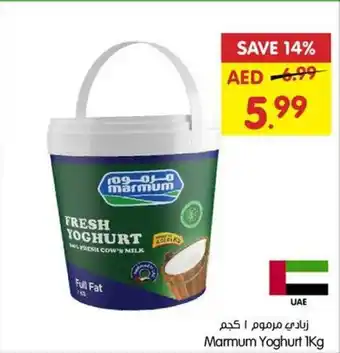 Gala Supermarket Marmum Yoghurt 1Kg offer