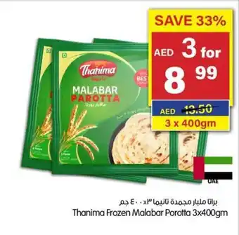 Gala Supermarket Thanima Frozen Malabar Porotta 3 x 400gm offer