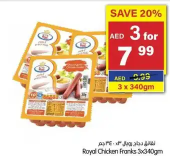 Gala Supermarket Royal Chicken Franks 3 x 340gm offer