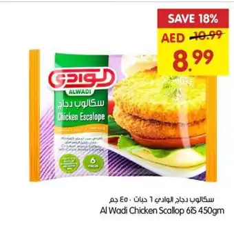 Gala Supermarket Al Wadi Chicken Scallop 6iS 450gm offer