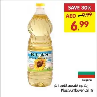 Gala Supermarket Klas Sunflower Oil 1ltr offer