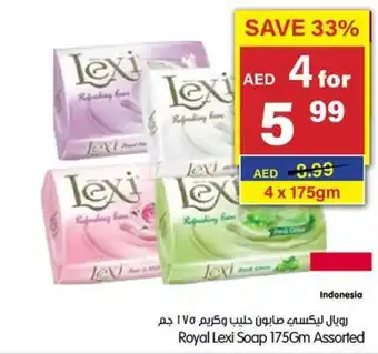 Gala Supermarket Royal Lexi Soap 175Gm Assorted offer