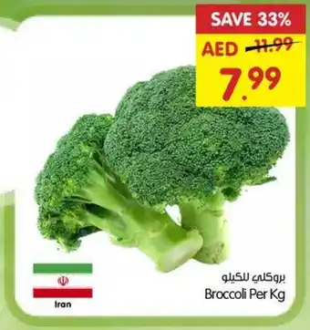 Gala Supermarket Broccoli Per Kg offer