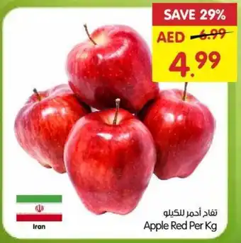 Gala Supermarket Apple Red Per Kg offer