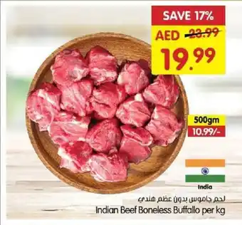 Gala Supermarket Indian Beef Boneless Buffallo per kg offer