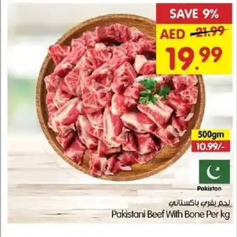 Gala Supermarket Pakistani Beef With Bone Per kg offer