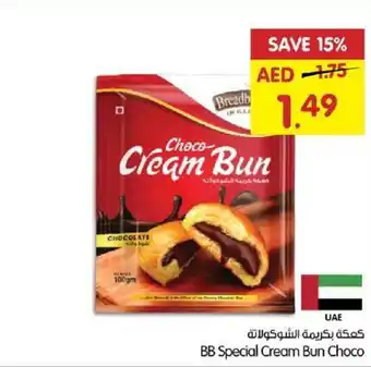 Gala Supermarket BB Special Cream Bun Choco offer
