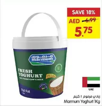Gala Supermarket Marmum Yoghurt 1Kg offer